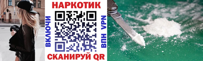 Все наркотики Изобильный СК  Меф  Гашиш  Каннабис  Псилоцибиновые грибы  Кокаин 