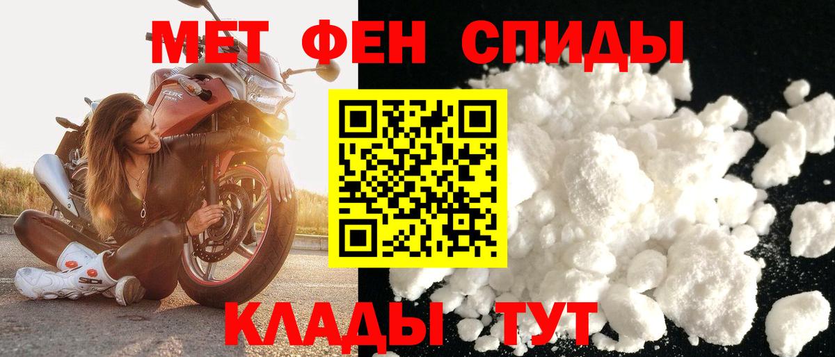 АМФ  Амфетамин  Изобильный  Вход с VPN  АМФ 97% 