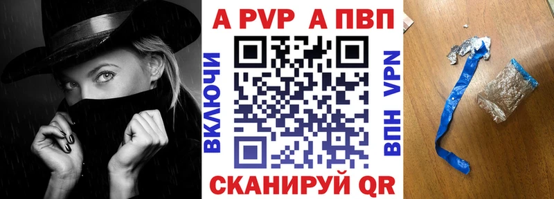 A PVP мука Изобильный
