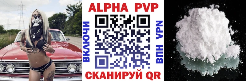 блэк спрут ТОР  Изобильный  Alpha-PVP Соль 