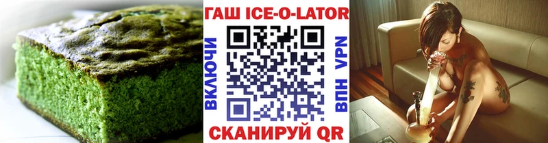 Cannafood конопля Изобильный