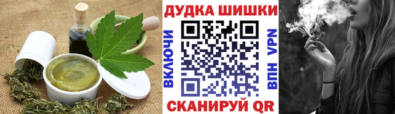 Печенье с ТГК конопля купить Изобильный