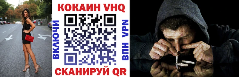 COCAIN Перу  Изобильный 
