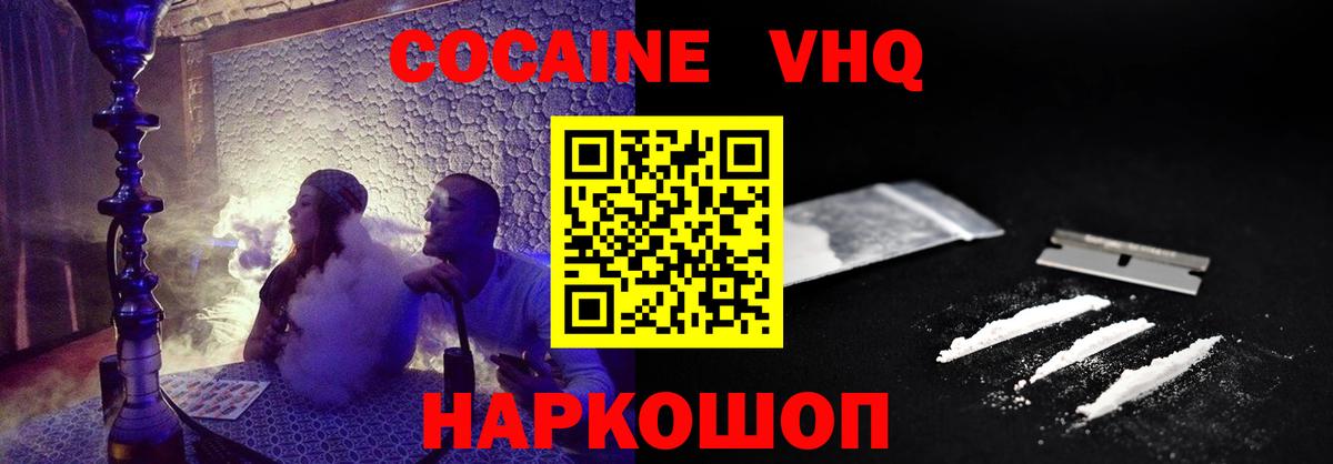 Изобильный  Cocaine Эквадор  COCAIN  COCAIN Эквадор  Вход с VPN 