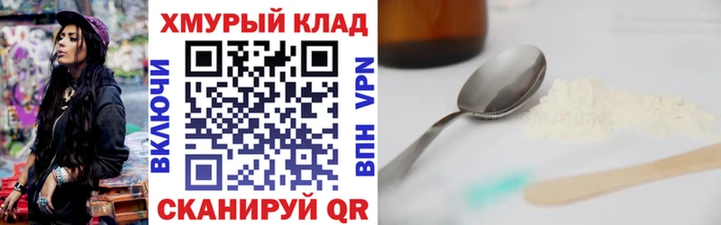 Героин Heroin  Изобильный 