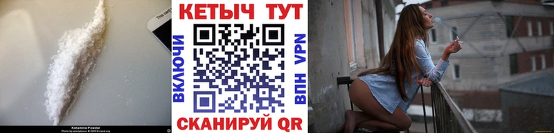 КЕТАМИН ketamine купить наркотик Изобильный