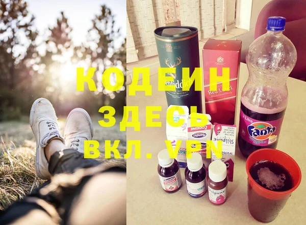 гашиш Сафоново