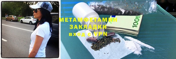 гашиш Сафоново