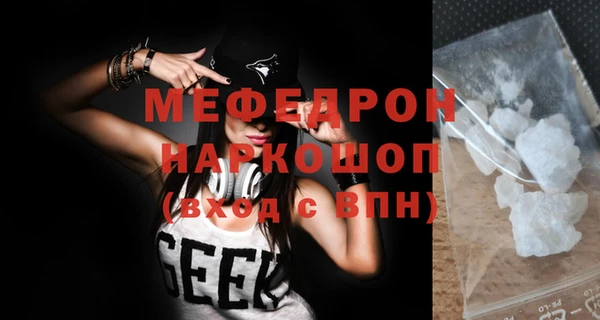 прущие крисы Сатка