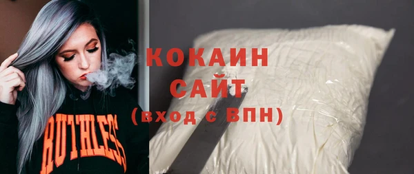 синтетический гашиш Абинск