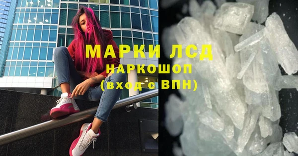 гашиш Сафоново