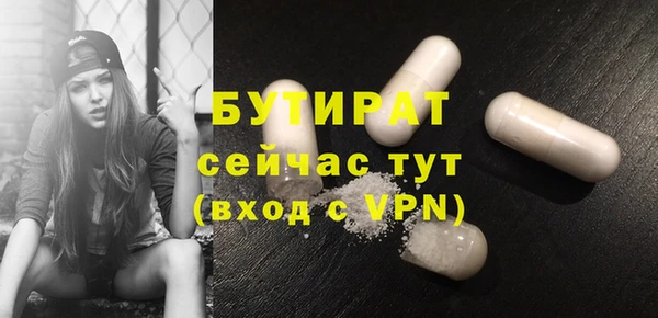 прущие крисы Сатка