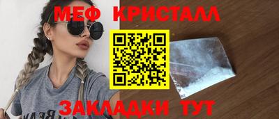 метамфетамин Кимры