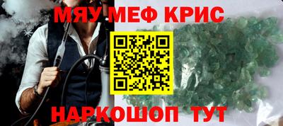амфетамин Кингисепп