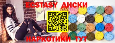 амфетамин Кингисепп