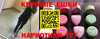 метамфетамин Кимры