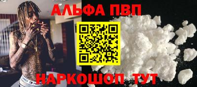амфетамин Кингисепп