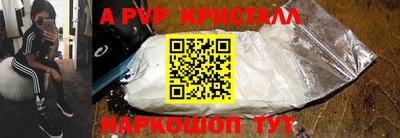 амфетамин Кингисепп