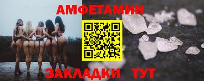 метамфетамин Кимры