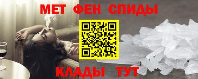 метамфетамин Кимры