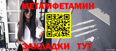метамфетамин Кимры