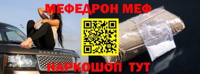 метамфетамин Кимры