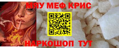 метамфетамин Кимры