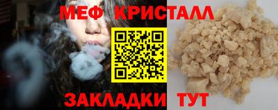 метамфетамин Кимры
