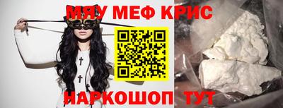 метамфетамин Кимры