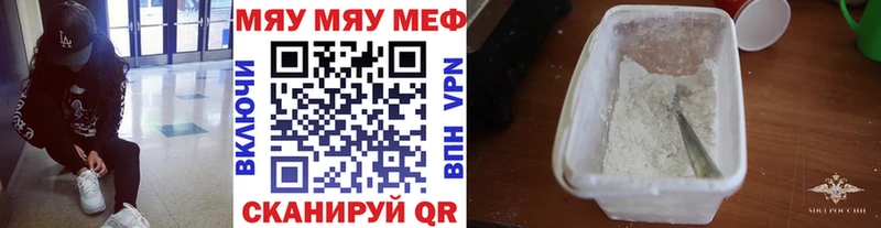 Меф 4 MMC  darknet состав  Изобильный  blacksprut маркетплейс 
