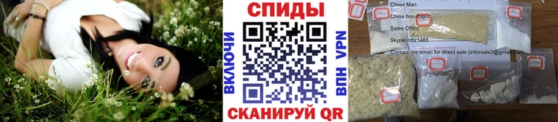 Метамфетамин пудра  Изобильный 