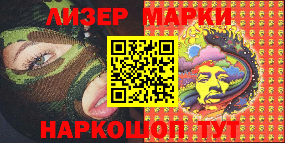 Изобильный  Наркотические марки 1,8мг  Вход с VPN 