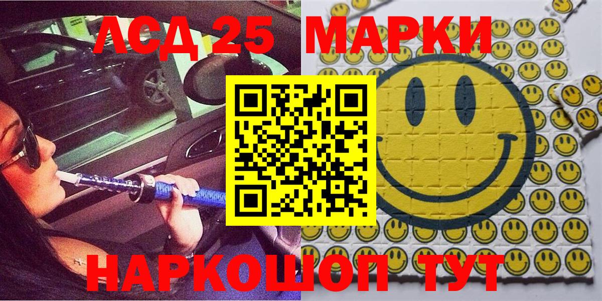 Марки N-bome 1,5мг Изобильный