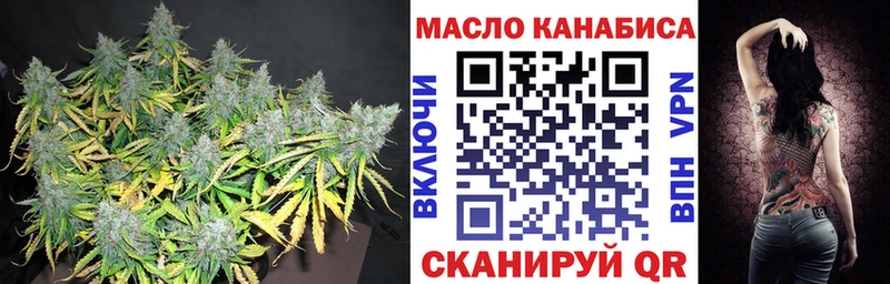 Дистиллят ТГК концентрат  как найти   Изобильный 