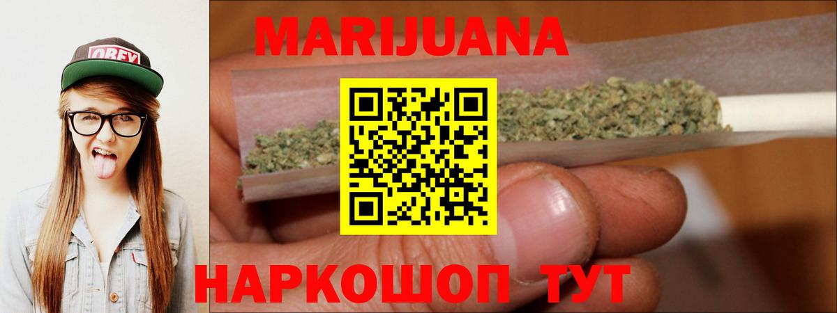 Марихуана Ganja Изобильный